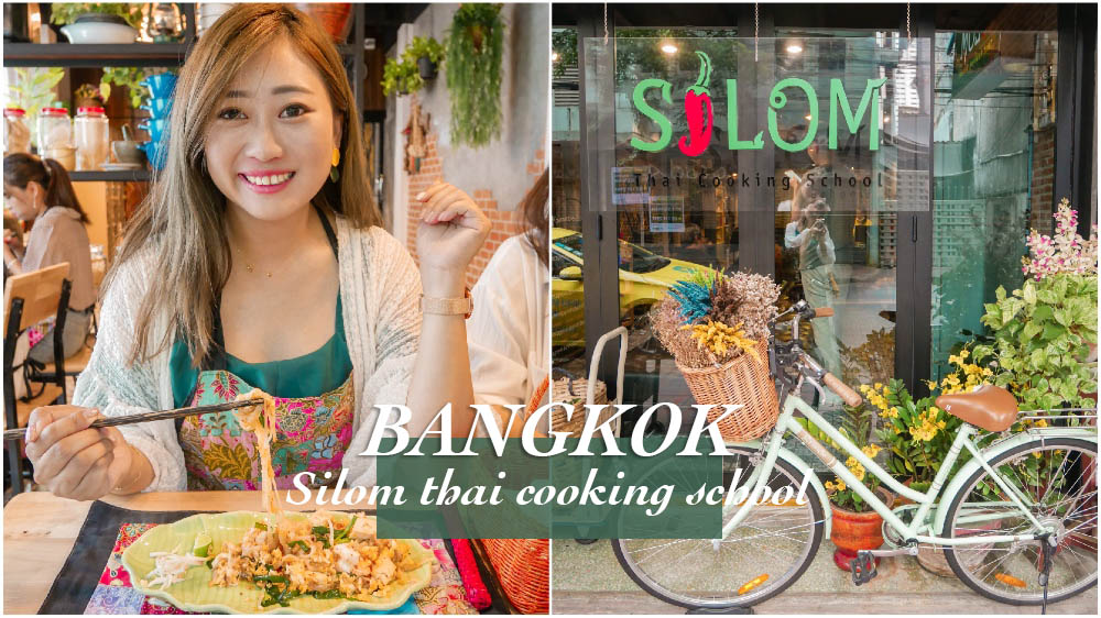 曼谷自由行,曼谷泰菜,曼谷餐廳,曼谷行程,曼谷景點