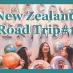 冰蹦拉玩紐西蘭,紐西蘭自由行,紐西蘭自駕,紐西蘭基督城古董市集,紐西蘭去哪玩