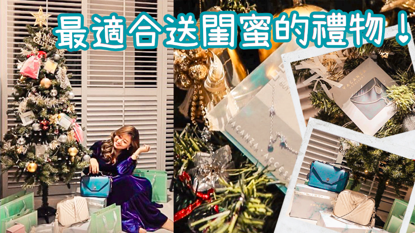 DIY佈置聖誕樹,聖誕交換禮物,VACANZA,聖誕節活動,S’AIME 東京企劃