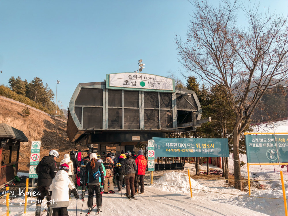 橡樹谷OakValley滑雪場,奧麗山莊,Sonata of Light,3D 燈光秀,首爾滑雪,韓國滑雪,首爾雪場,韓國雪場,滑雪新手,滑雪一日遊,首爾自由行