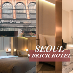 首爾住宿推薦,首爾飯店推薦,首爾自由行,首爾景點,首爾好玩,首爾9brick,9 brick hotel
