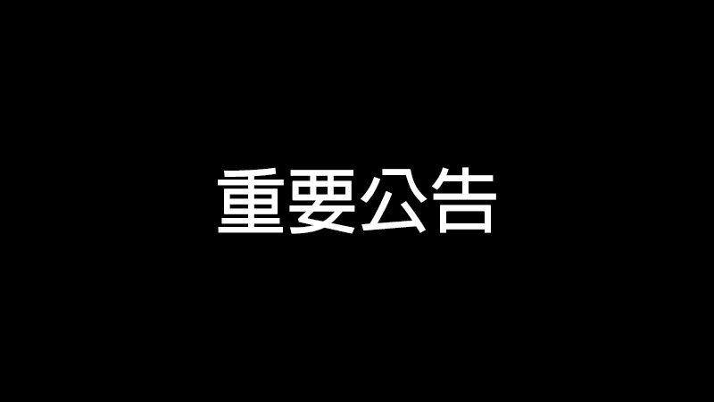 普特絲,polltex,防霾紗網,普特絲評價,普特絲數據,普特絲紗網