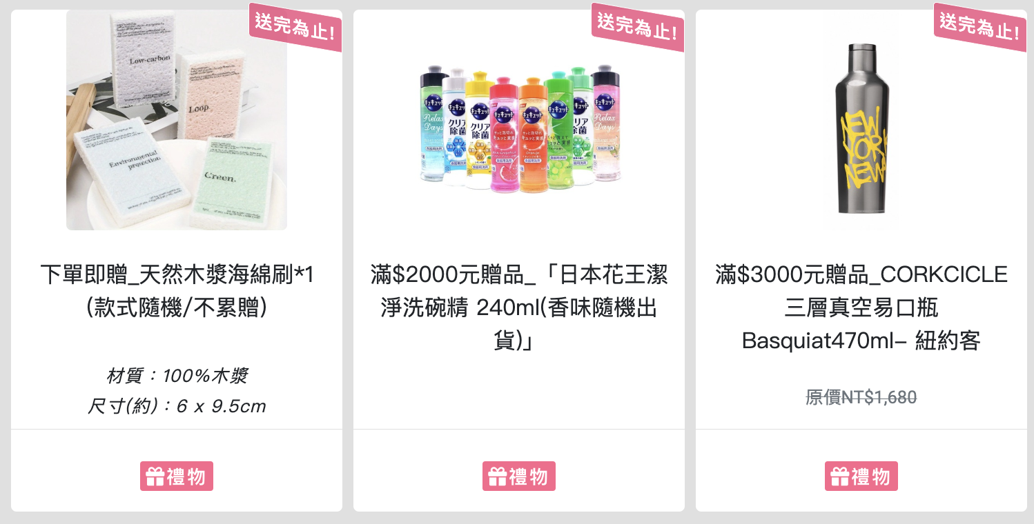 josephjoseph,廚房用品,廚房收納,廚房好物,廚房必備,砧板,湯勺,餐夾,不沾桌,蒜泥擠壓器,廚房剪刀,矽膠隔熱墊,立座,多功能攪拌量測盆,料理鏟,Elevate系列,團購