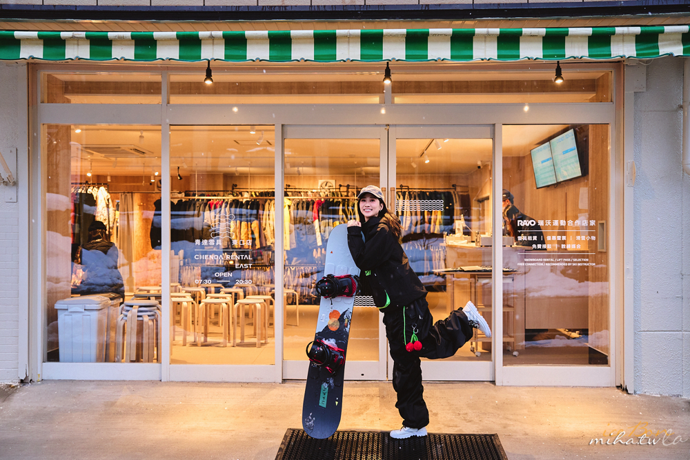 青達雪具,越後湯澤,雪具,湯澤,瑞沃運動,RAVO,Shiro shiro