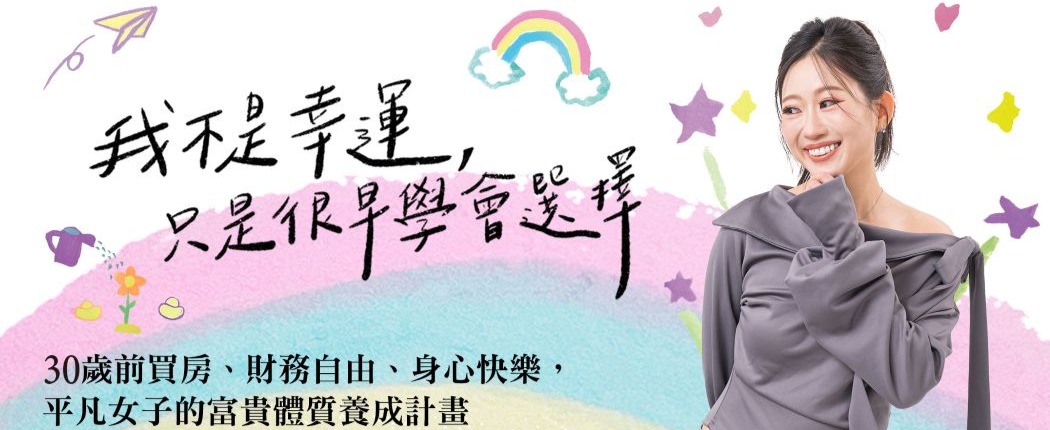 我的新書開賣啦~