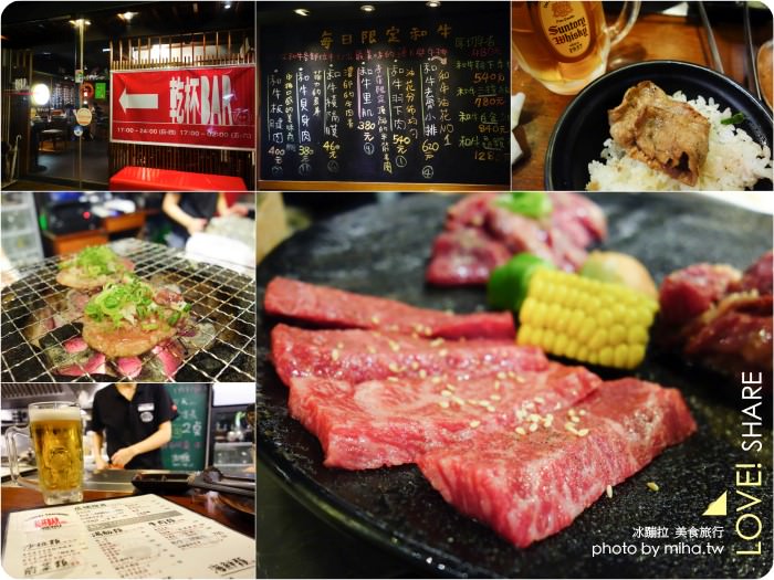 台北 ▌東區乾杯bar安和店 忠孝敦化燒肉：氣氛超歡樂的精緻燒肉