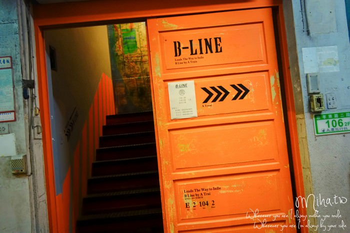 台北 ▌B Line by A train：華山旁紐約金屬工業風酒吧 推薦給女孩們超帥店員