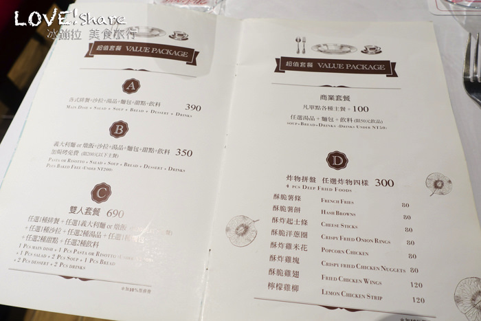義麵工坊,台北聚餐餐廳,台北平價餐廳,台北義大利麵,台北大安區餐廳