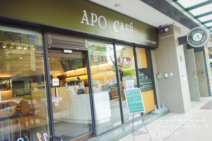 有wifi咖啡廳,內湖咖啡廳, A.P.O 咖啡館