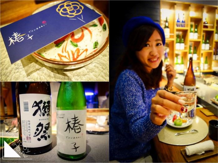 椿子日式料理,信義安和日式料理,台北市日式料理