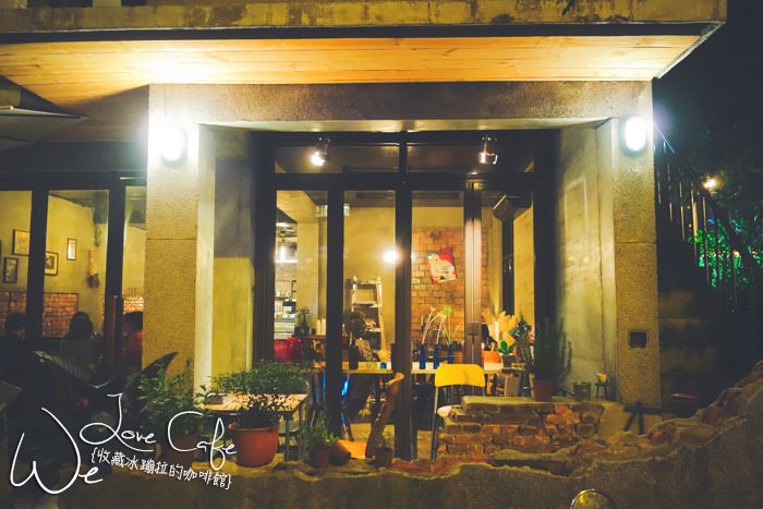 台北咖啡廳,台北韓式料理,大安森林公園咖啡廳