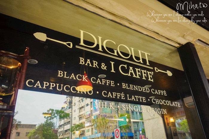 台北 ▌信義安和 咖啡結合酒吧「Digout」 甜點超好吃很適合聊天 #影音食記