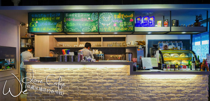 永康街咖啡廳,台北下午茶,台北咖啡廳