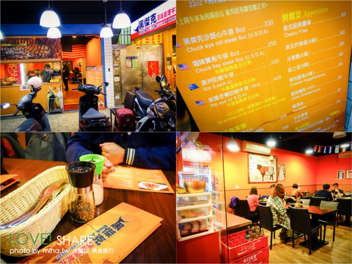 新莊美食,台北平價餐廳,新莊棒球場餐廳,台北聚會餐廳