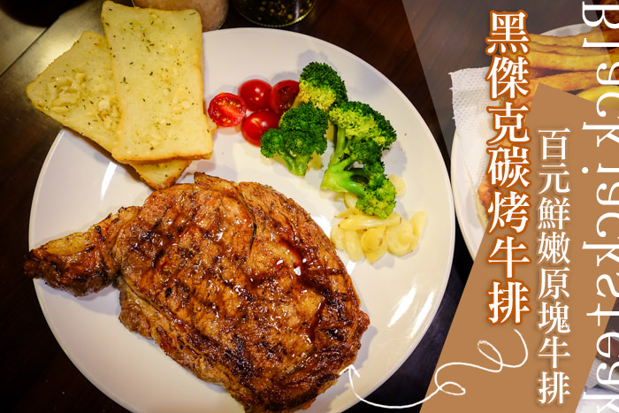 新莊美食,台北平價餐廳,新莊棒球場餐廳,台北聚會餐廳