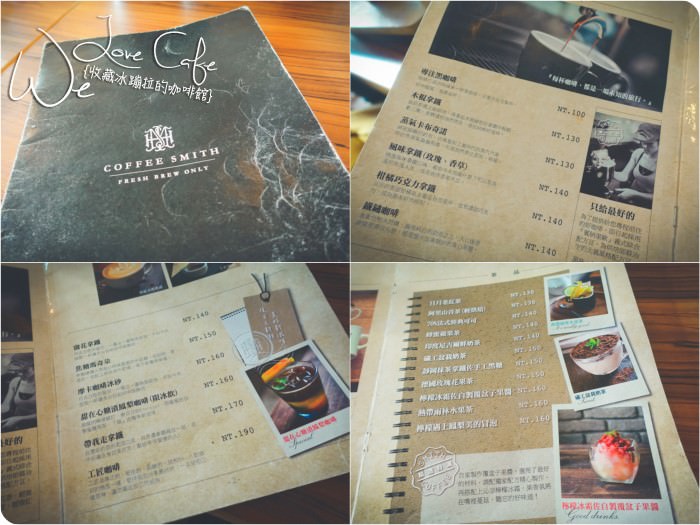 南京東路咖啡廳,台北咖啡廳,台北下午茶,台北約會餐廳