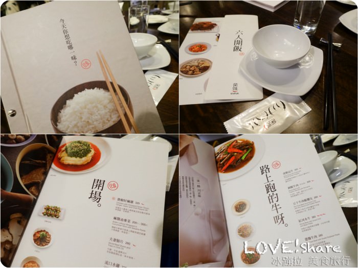 開飯川食堂,台北聚會餐廳,台北平價餐廳