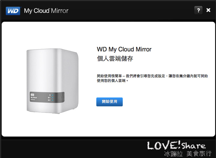 wd my Cloud Mirror,居家雲端硬碟,家庭備份,wd雲端硬碟