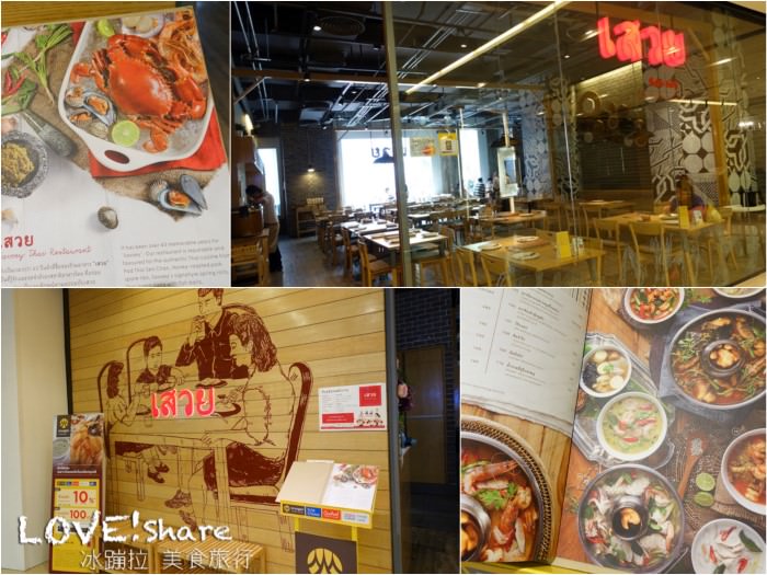 泰國海鮮餐廳,曼谷好吃餐廳推薦,曼谷餐廳