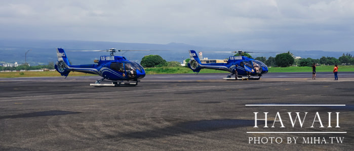 夏威夷直升機體驗,鈦美旅行社,夏威夷蜜月,ecostar