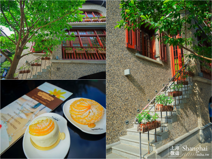 上海旅遊節,雙城微遊,思南公館,上海衡山路,上海景點,上海好玩,上海自由行