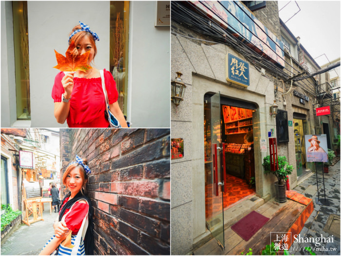 上海自由行,上海田子坊,上海景點,上海好玩,上海好吃,上海拍照景點