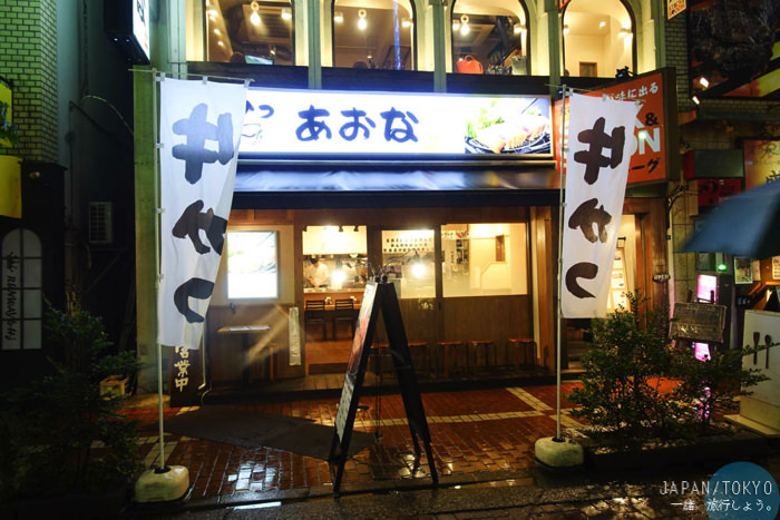上野好吃,上野美食,上野餐廳,東京炸和牛,日本炸和牛,上野炸和牛