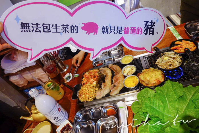 台北 ▌菜豚屋 意想不到的日式韓國生菜包肉 每一樣都爆炸好吃還不貴 大推