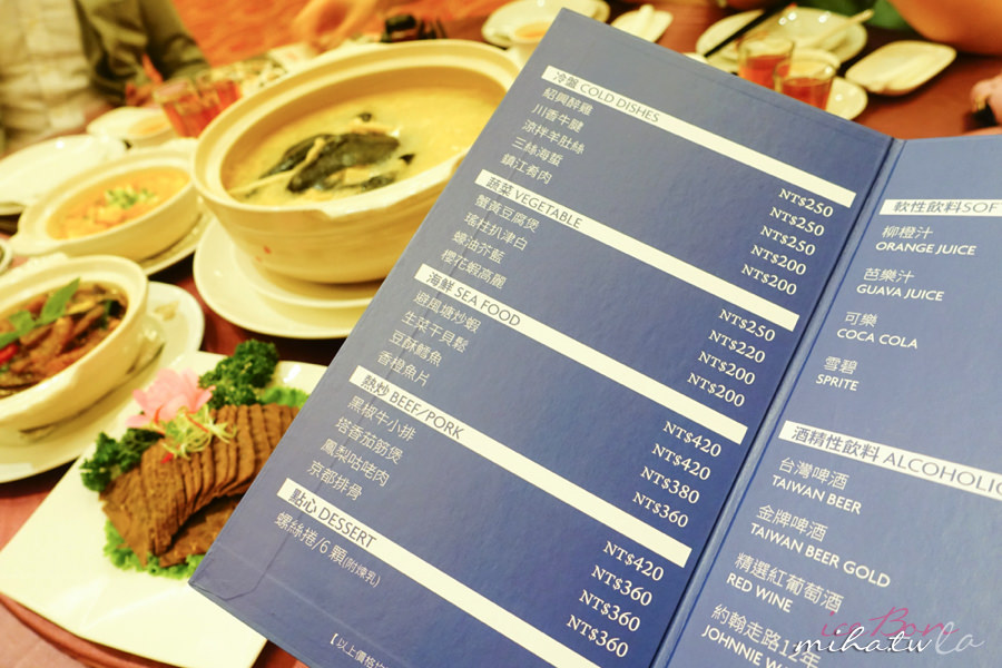 家族聚餐,晶宴會館,上海鄉村,台北聚餐場地,台北婚宴會館,桌菜推薦,母親節餐廳,父親節餐廳,過節餐廳