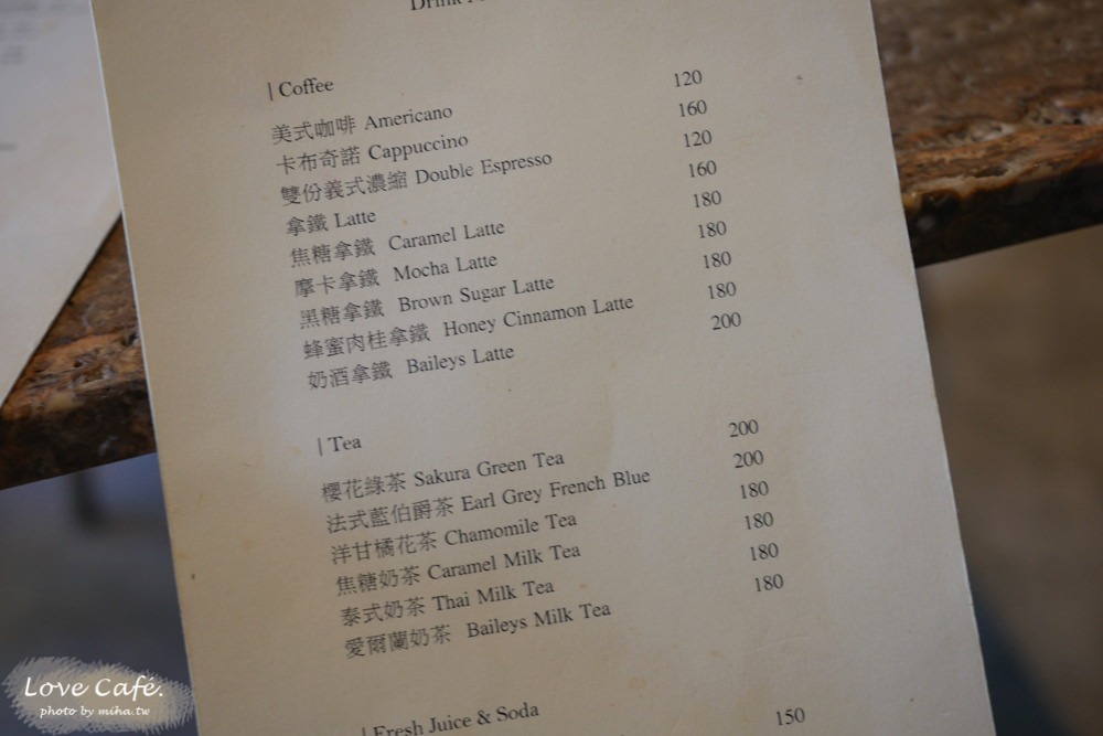 不限時咖啡廳, 台北下午茶, 台北咖啡廳, 台北自由行, 台北餐廳