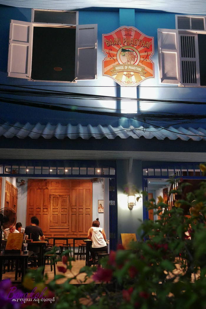 曼谷自由行,曼谷景點,曼谷餐廳,曼谷泰式餐廳推薦,泰式料理