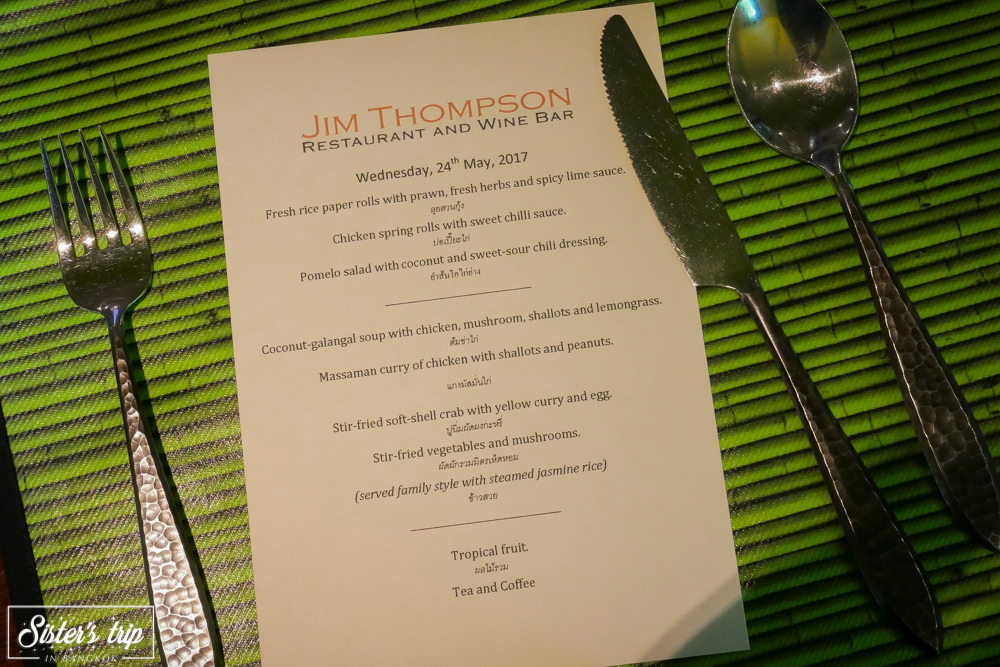 Jim Thompson,泰國絲綢博物館,泰國自由行,泰國菜餐廳推薦,泰國好玩景點,泰國絲