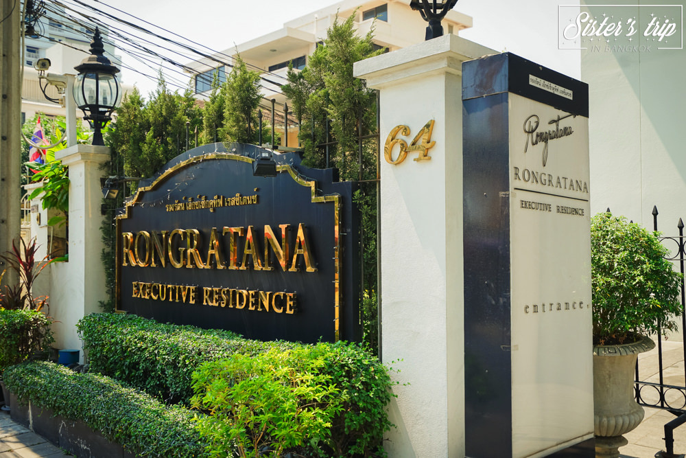 曼谷飯店推薦,曼谷自由行,曼谷畢旅飯店,曼谷家族旅行,曼谷好玩,曼谷景點,曼谷酒店式公寓