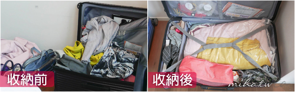 旅行收納,行李收納,真空收納袋,手捲式壓縮袋,壓縮袋,衣物壓縮袋