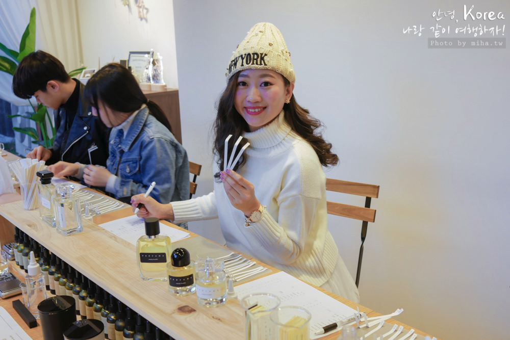 首爾自由行,首爾做香水,自己做香水,首爾香水體驗,韓國做香水,韓國香水體驗,首爾好玩,首爾景點,