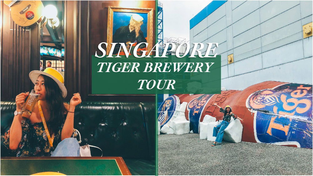 tiger beer,虎牌啤酒,新加坡啤酒,新加坡自由行,新加坡景點,新加坡好玩
