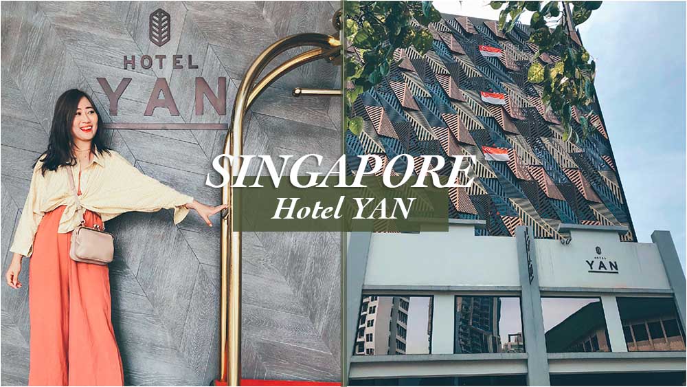 新加坡飯店,新加坡住宿,hotel yan,新加坡自由行,新加坡好玩,新加坡景點
