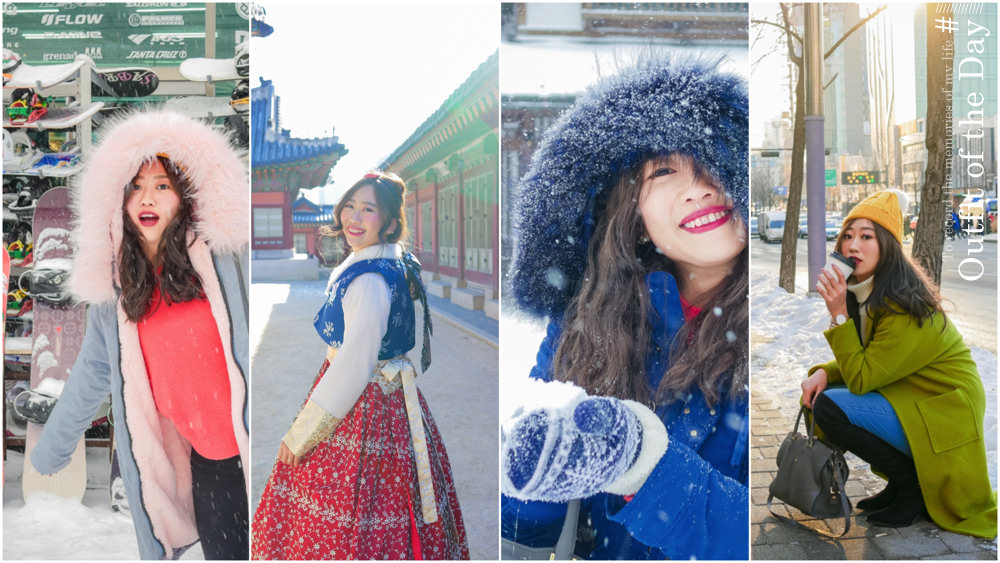 【日本韓國零下雪地穿搭】0~-10度怎麼穿衣服 顯瘦又保暖的穿搭技巧