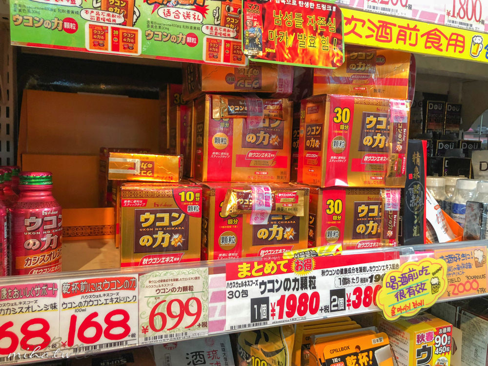 日本藥妝,日本必買,日本電器,日本零食,唐吉軻德折價卷,日本藥妝折價卷