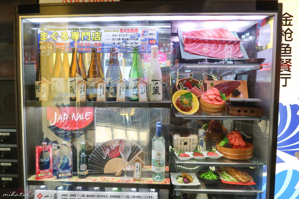 鮪魚切割秀,鮪魚大餐,東京鮪魚料理,東京自由行,東京餐廳,東京好吃推薦